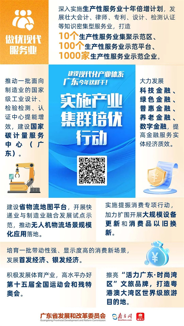 微信圖片_20250208151249.jpg