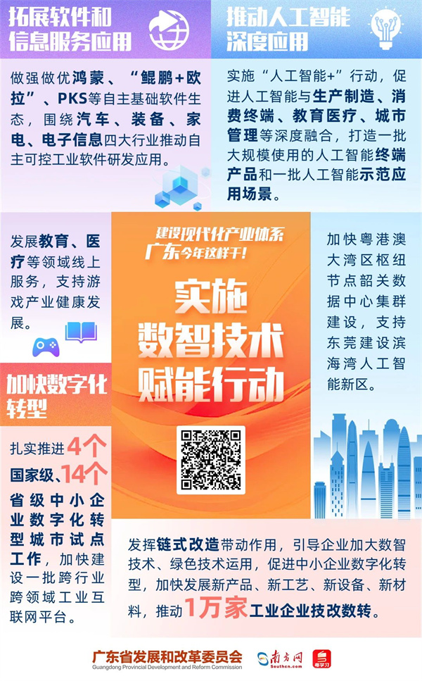微信圖片_20250208151252.jpg