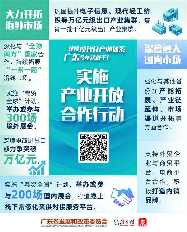 微信圖片_20250208151258.jpg