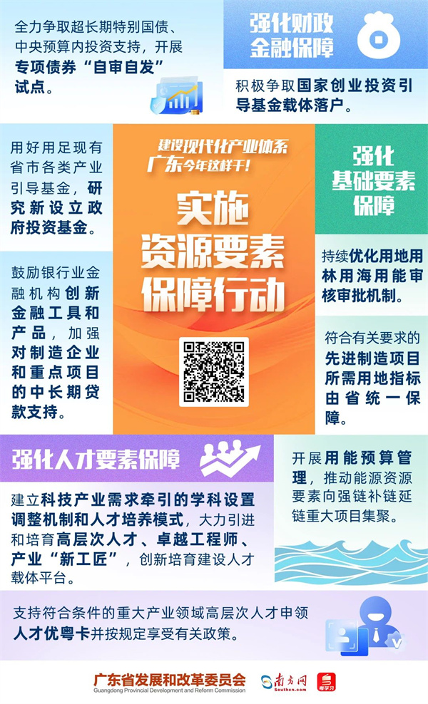 微信圖片_20250208151309.jpg