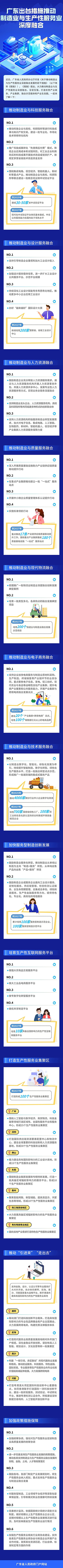 微信圖片_20250218161715.jpg