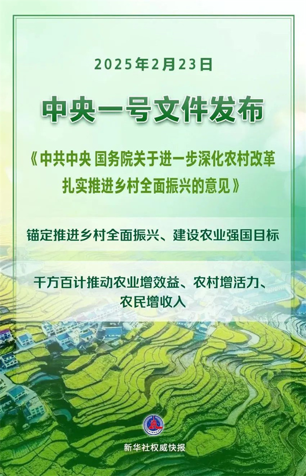 微信圖片_20250225093955.jpg