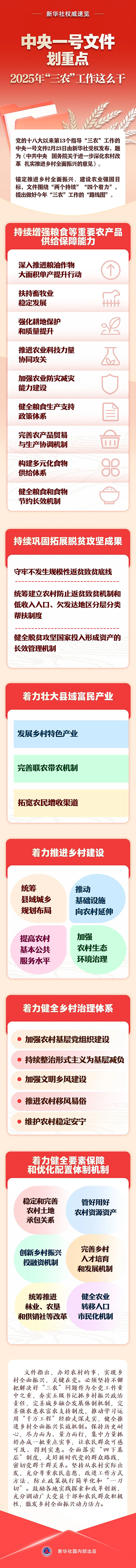 微信圖片_20250225094002.jpg