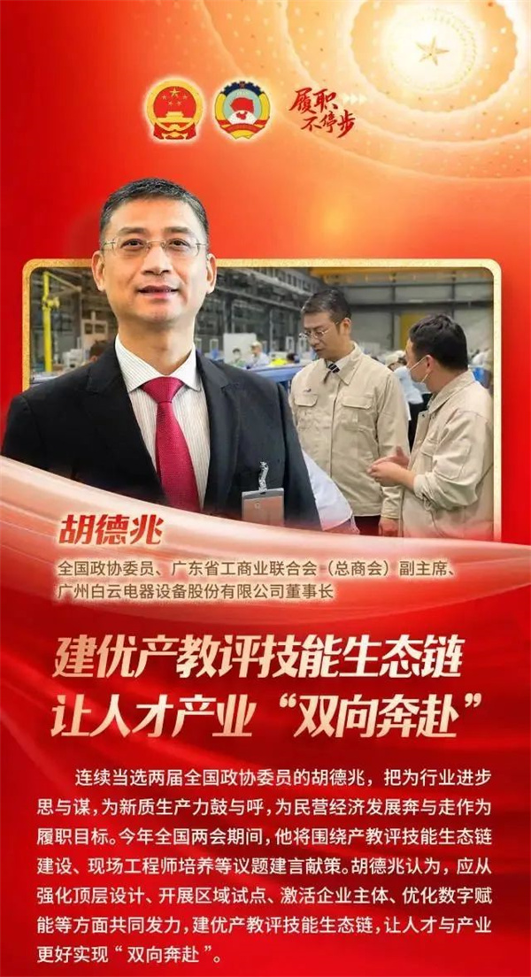 微信圖片_20250307102834.jpg