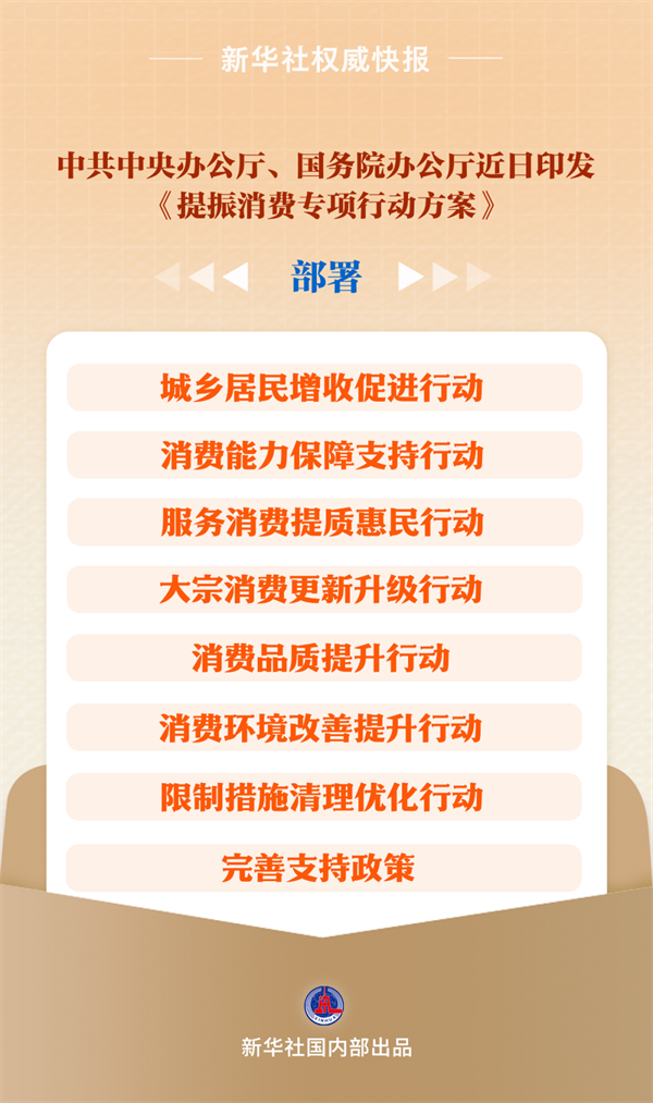 微信圖片_20250319145618.png