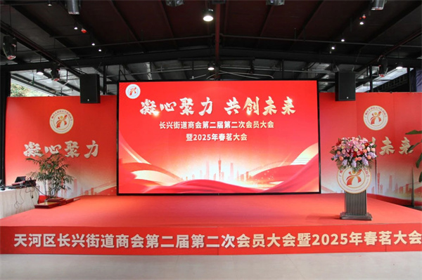 微信圖片_20250321145226.jpg