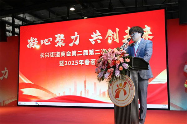 微信圖片_20250321145243.jpg