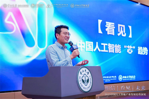 微信圖片_20250327102125.png