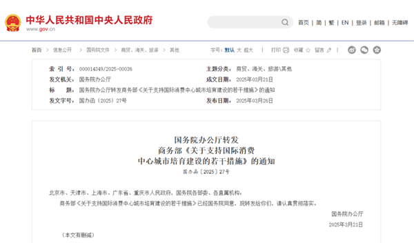 微信圖片_20250328143620.png