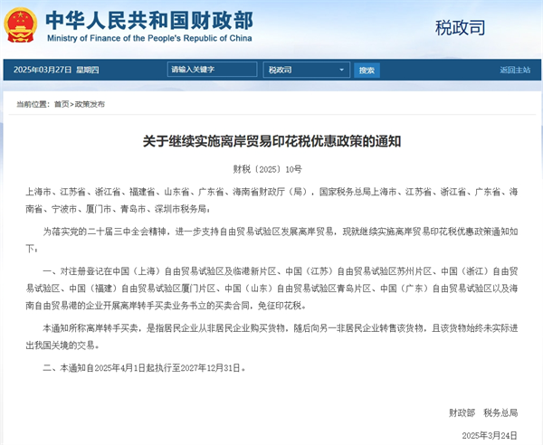 微信圖片_20250331104608.png