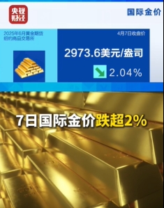 微信截圖_20250408153712.png