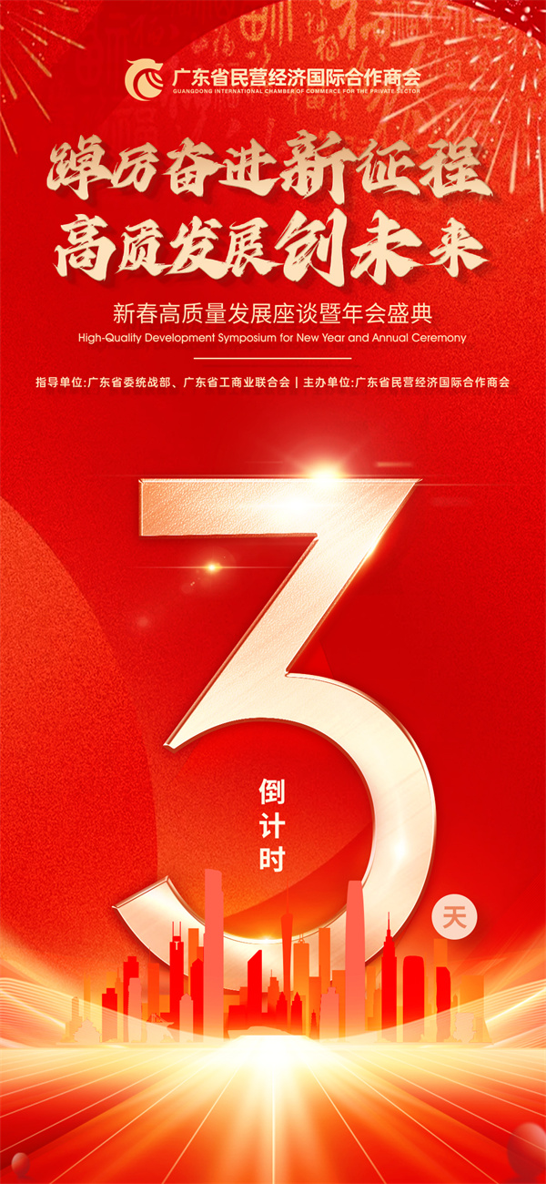 微信圖片_20250409143620.jpg