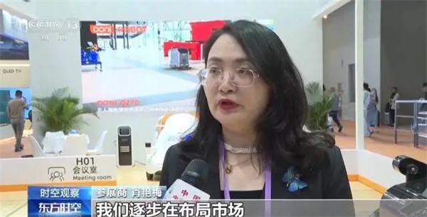 微信圖片_20250421145957.jpg
