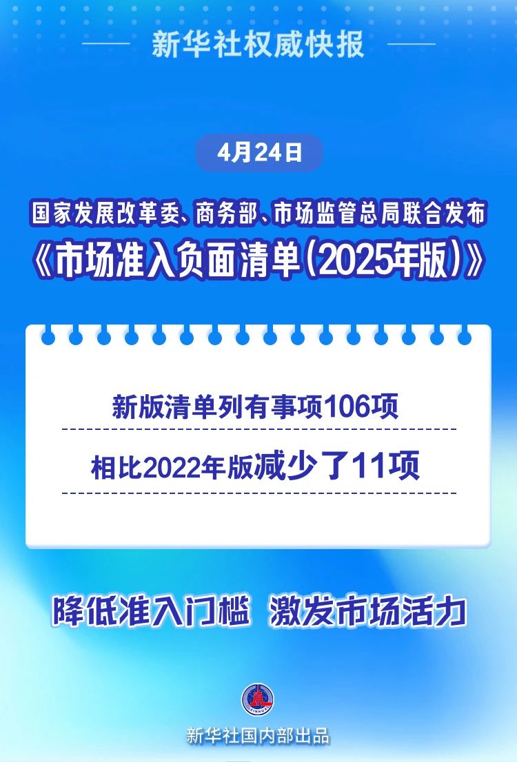 1745548759261177.jpg 微信圖片_20250425103911.jpg