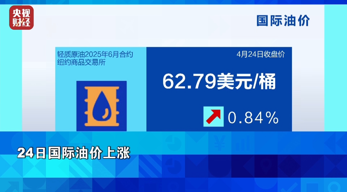 微信圖片_20250428103306.png