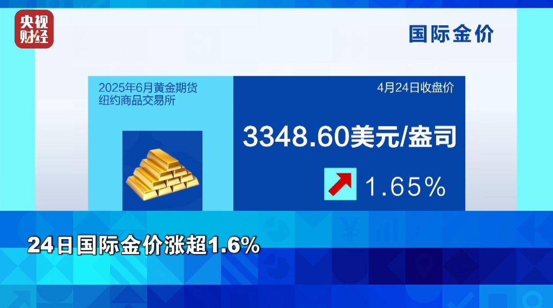 微信圖片_20250428103308.png