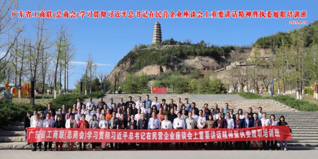 微信圖片_20250429144658.png