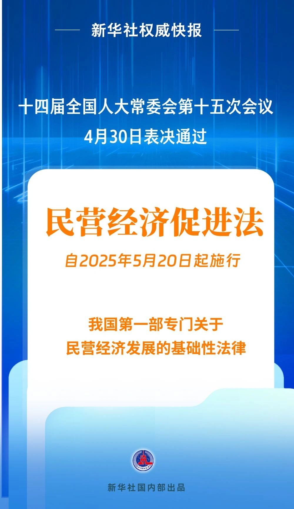 微信圖片_20250506103432.jpg