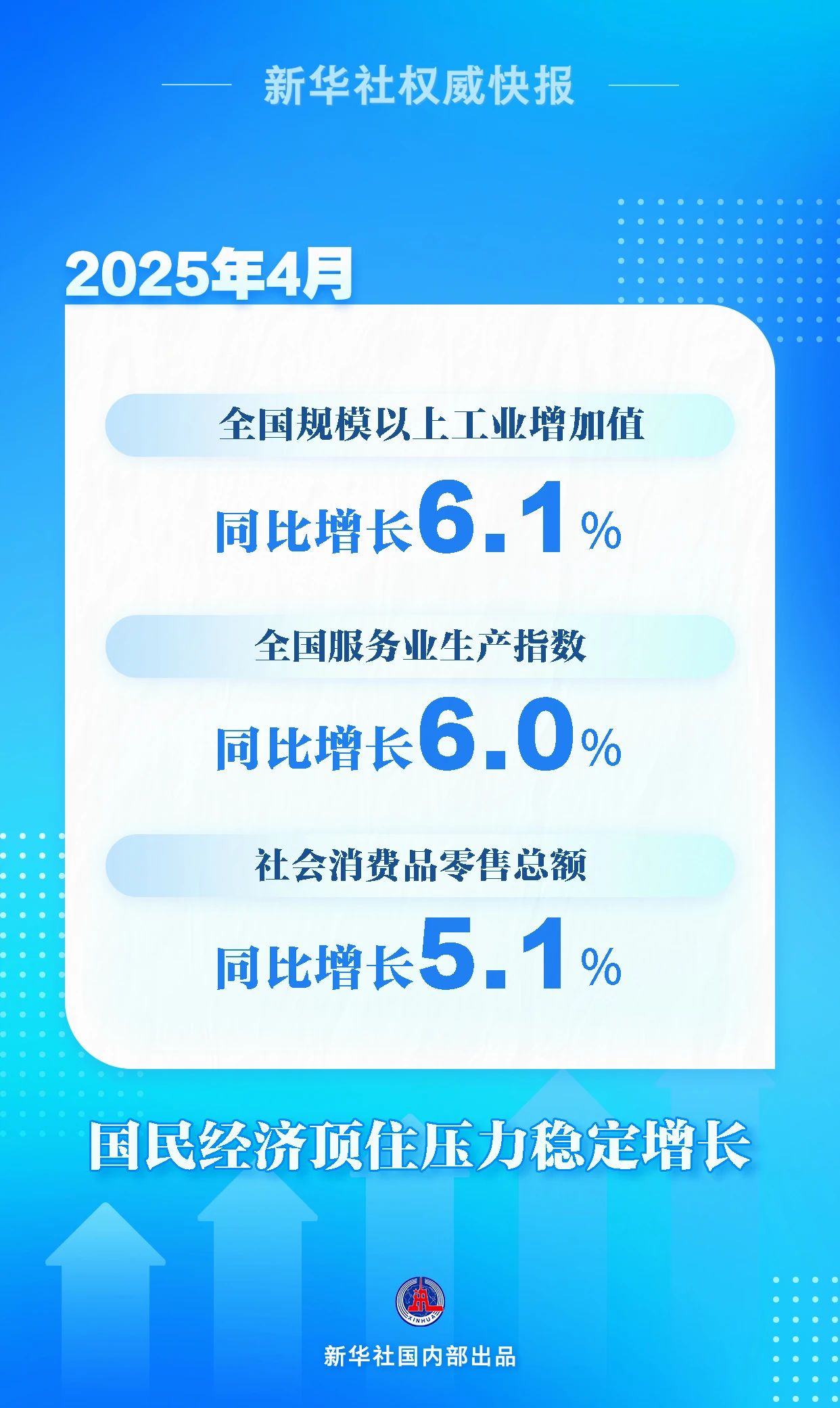 微信圖片_20250520162049.jpg